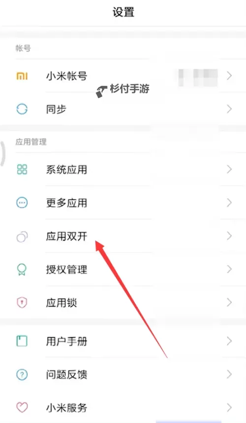 灵魂宝戒怎么双开、多开?灵魂宝戒双开助手工具下载安装教程图1