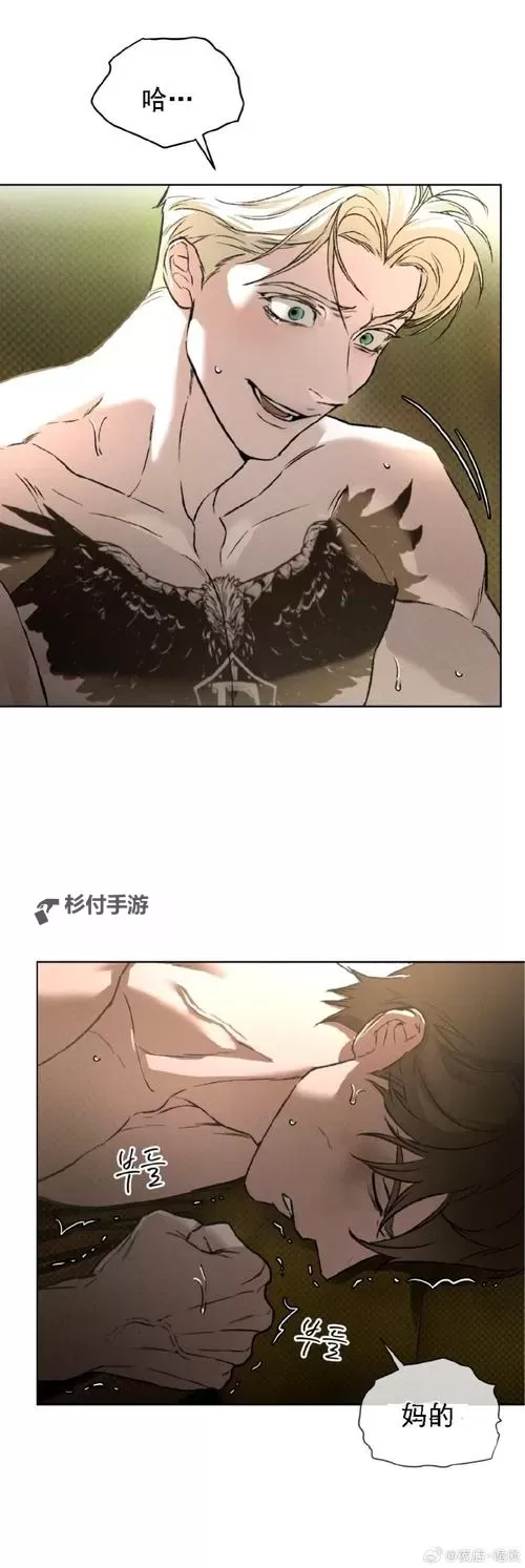 成全漫画观看免费完整观看网站推荐,为你带来高清在线看体验图1