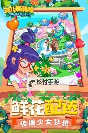 花儿爱消除怎么双开 花儿爱消除双开挂机软件推荐图2