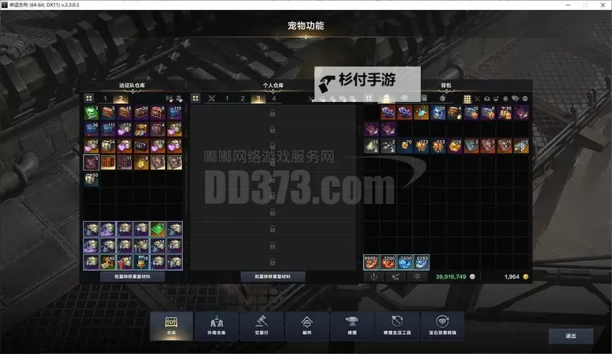 《巫师3》狼派技能加点及常见怪物打法图1