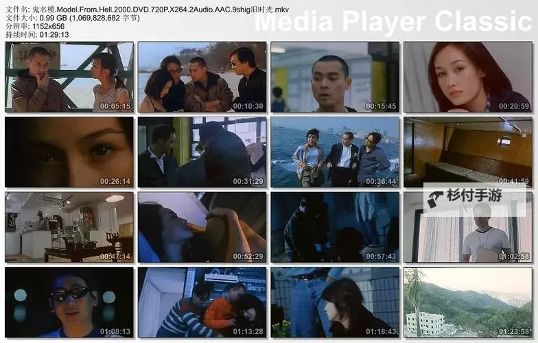 《1024 手机在线看片你懂得:畅享高清影片的必备指南》图1