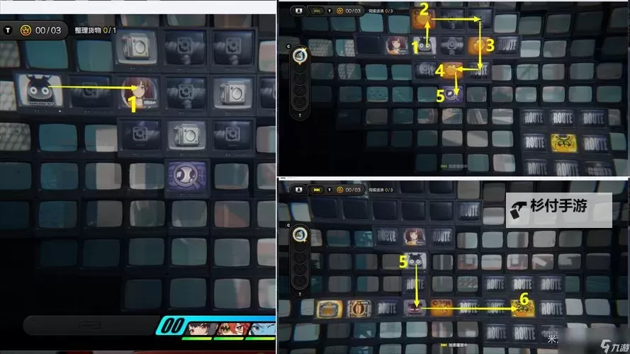 《绝区零》1.1货从口出探索委托攻略图1