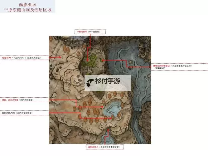 《艾尔登法环》黄金树幽影DLC拉塔恩平民低配打法教学图1