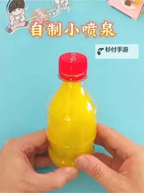 怎样把自己玩成喷泉:释放自我能量的终极秘籍图1