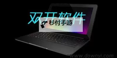 恋与高校挂机软件&双开软件推荐 轻松搞定恋与高校双开和挂机图1