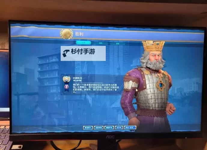 2023文明类游戏合集 有哪些好玩的文明类游戏图1