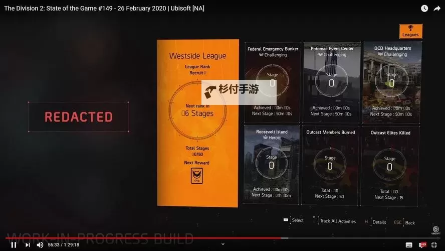 《全境封锁》橙色武器及装备天赋推荐 装备天赋哪个好图1