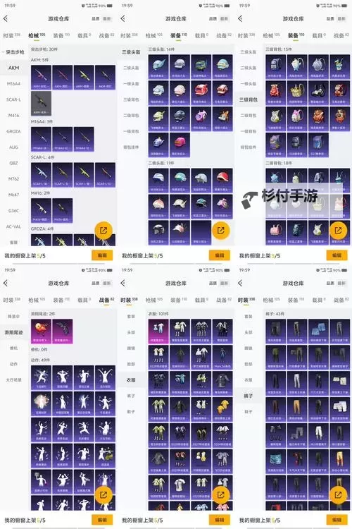 《堡垒之夜》PVE新手入门指南 名词及武器鉴别详解图1