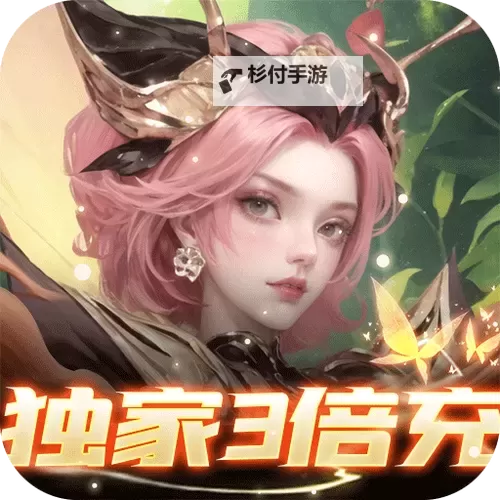 妖灵战姬怎么双开 妖灵战姬双开挂机软件推荐图2