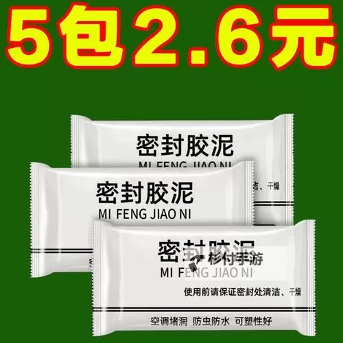 涨精装满肚子用塞子堵住上学:奇特的早晨体验分享图1