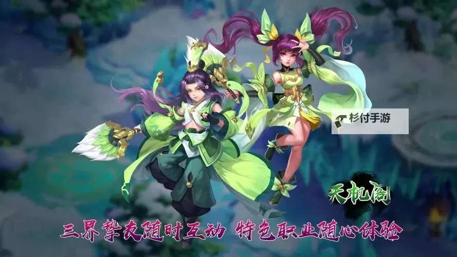 仙剑缘电脑版下载 电脑玩仙剑缘模拟器哪个好?图1