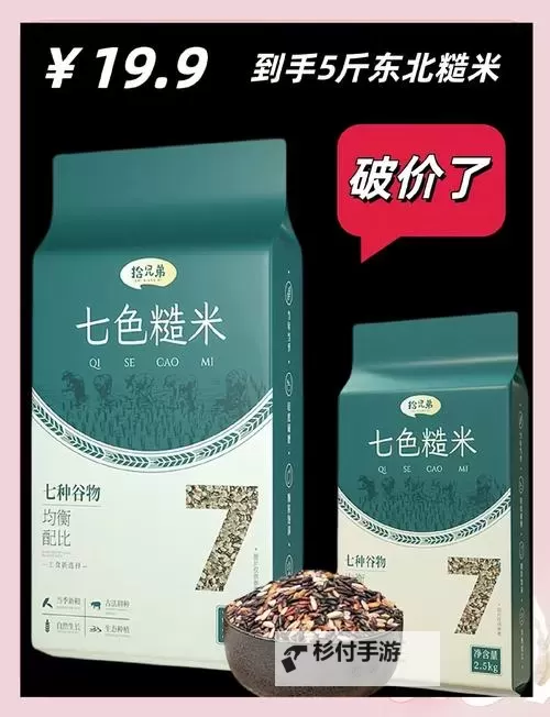 奇幻之旅:探索奇米七色的神秘世界图2