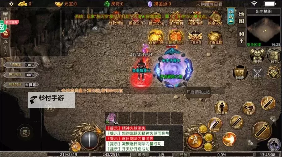 九珑诀挂机软件&双开软件推荐 轻松搞定九珑诀双开和挂机图1