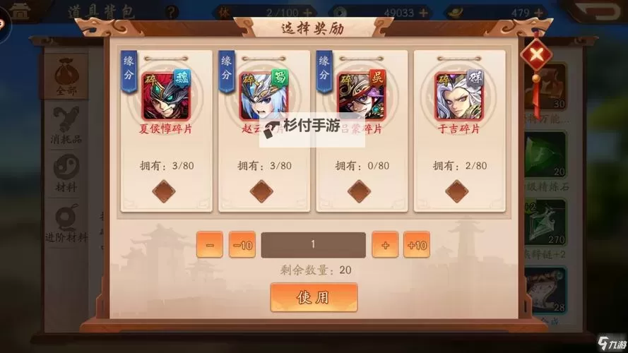 冥夏之途电脑版下载 怎么电脑玩冥夏之途?图1