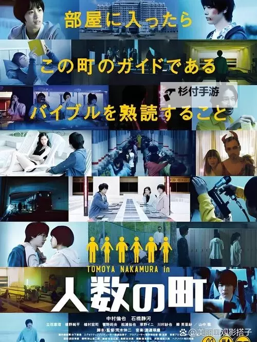 6996电视影片免费人数之町：威尼斯国际体验全新视界图1