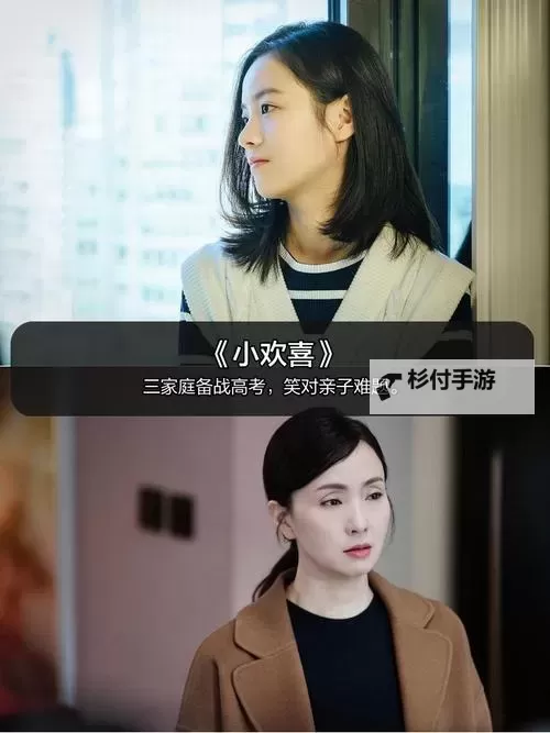 最新2024年影视推荐:最新2019年中文字幕高清完整版完整观看指南图1