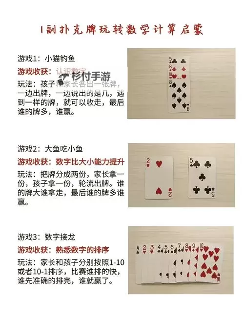 十大扑克游戏推荐 有哪些好玩的扑克游戏图2