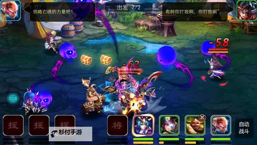 男兵女将电脑版下载 电脑玩男兵女将模拟器哪个好?图1