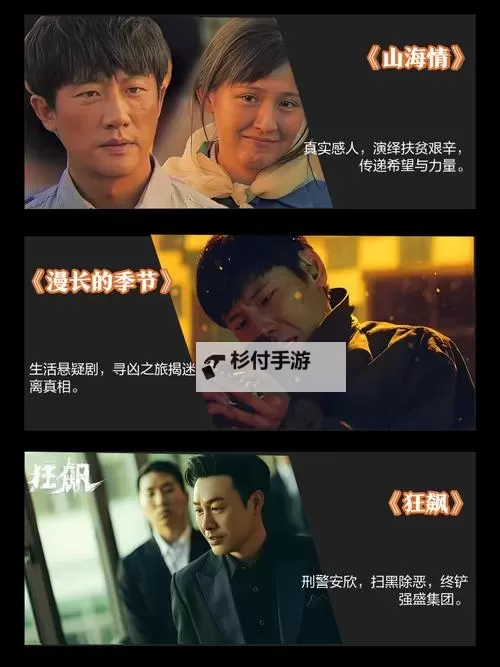 纤纤影视是一个好评的电视剧网站:值得追看的优质平台图1