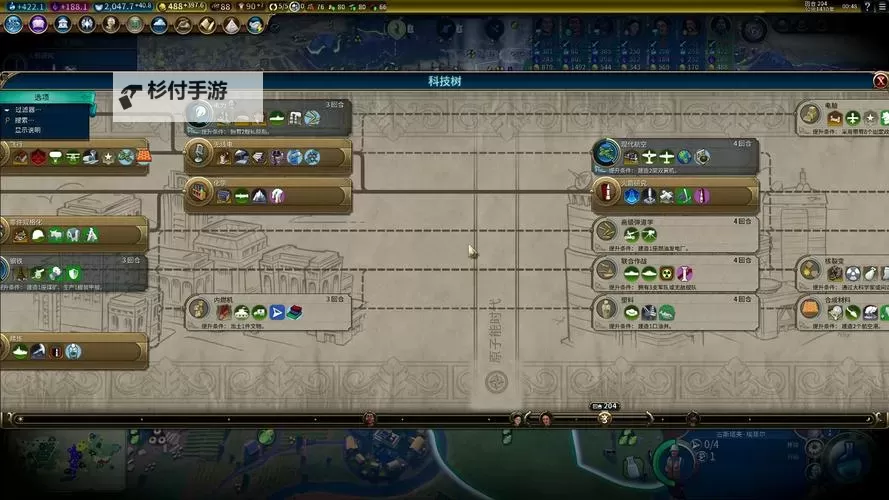 《文明6》新手向各类型胜利技巧分享 种田流与外交流胜利技巧解析图1