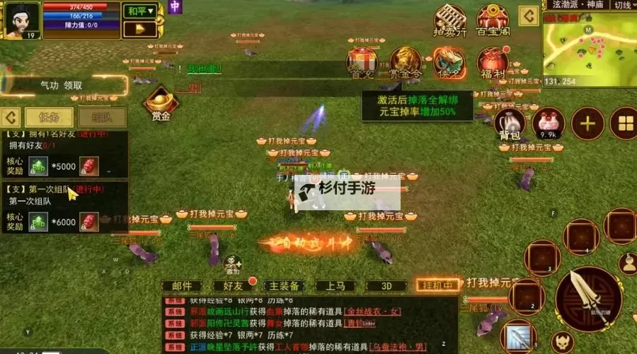 挂机江湖电脑版下载 电脑玩挂机江湖模拟器推荐图1