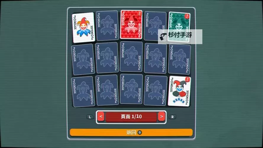 《小丑牌》全金色标贴达成攻略 小丑牌SL方法及技巧讲解图1