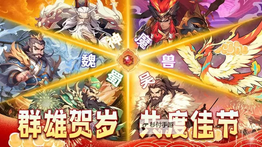 小小幻兽录电脑版下载 横向测评:电脑玩小小幻兽录模拟器推荐图1