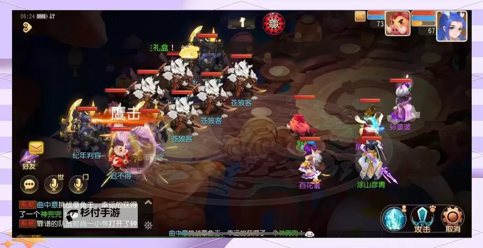 《萌幻西游》新手攻略:萌新快速冲级指南!图2