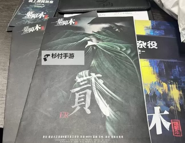 十大剧本杀类游戏大全 有哪些好玩的剧本杀类游戏图2