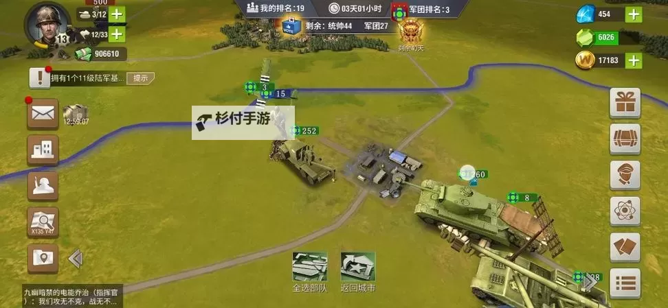 二战风云2怎么双开 二战风云2双开挂机软件推荐图1