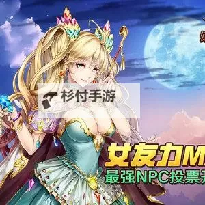 幻姬骑士团双开软件推荐 全程免费福利来袭图1