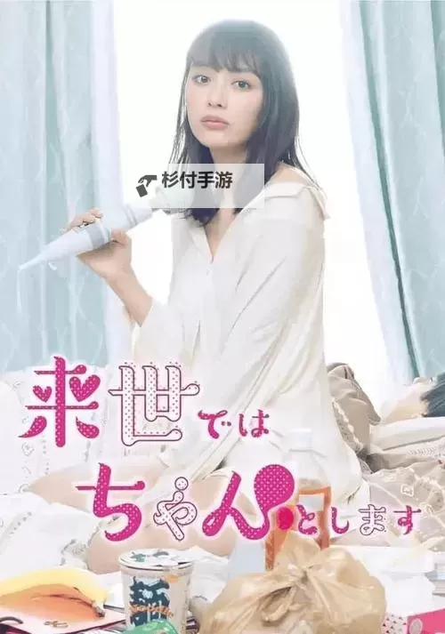 精彩纷呈:中文字幕亚韩剧集推荐排行榜图2