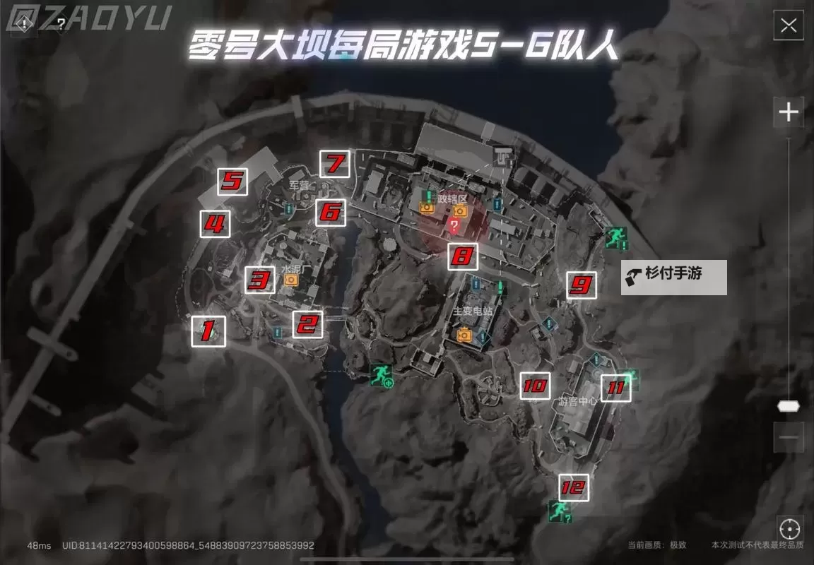 《三角洲行动》全面战场烬区地图介绍图1