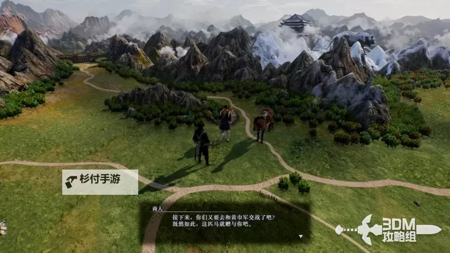 《真三国无双8》马匹培育心得 怎么培养马匹图1