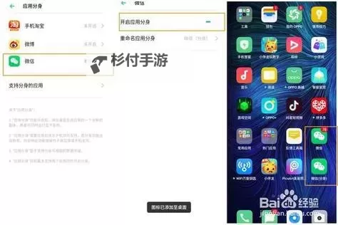 神曲H5双开挂机软件推荐 怎么双开神曲H5详细图文教程图1