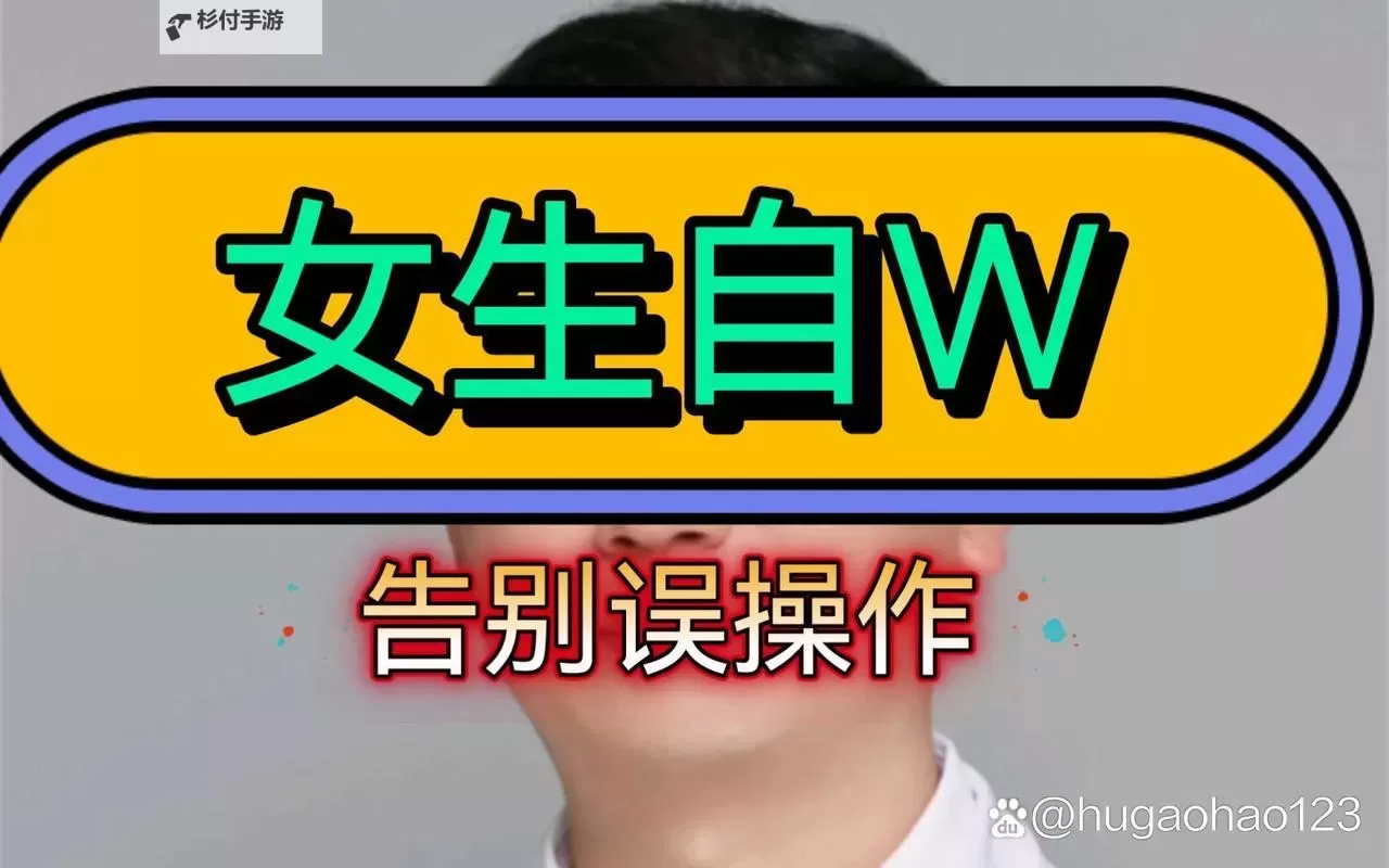 自W到高C教学之路:提升教学质量的创新策略图1