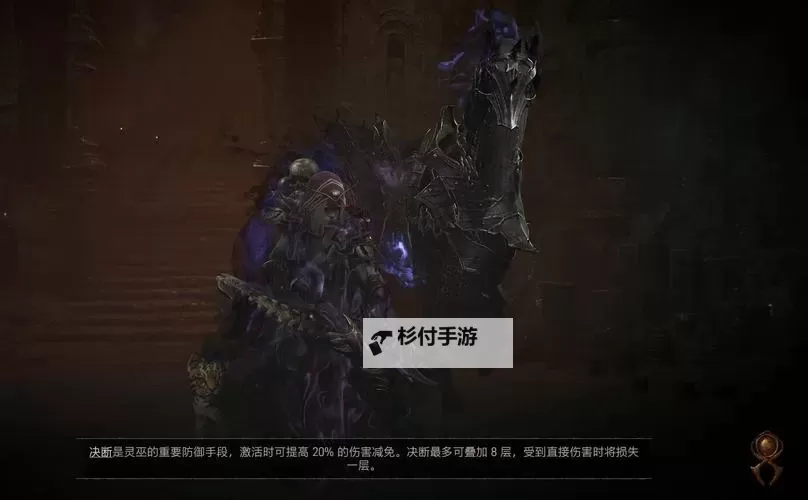 《暗黑破坏神4》S1赛季三灌注刀锋游侠BD图1