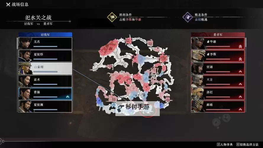 《真三国无双起源》通关后继承及新增内容一览 多周目解锁什么图1