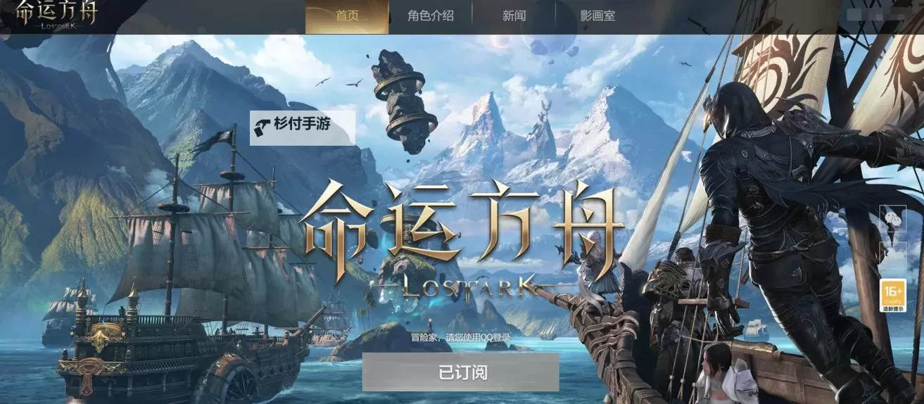 《命运方舟》8.28瘟疫版本礼包购买建议 8.28商城礼包值不值得购买图1