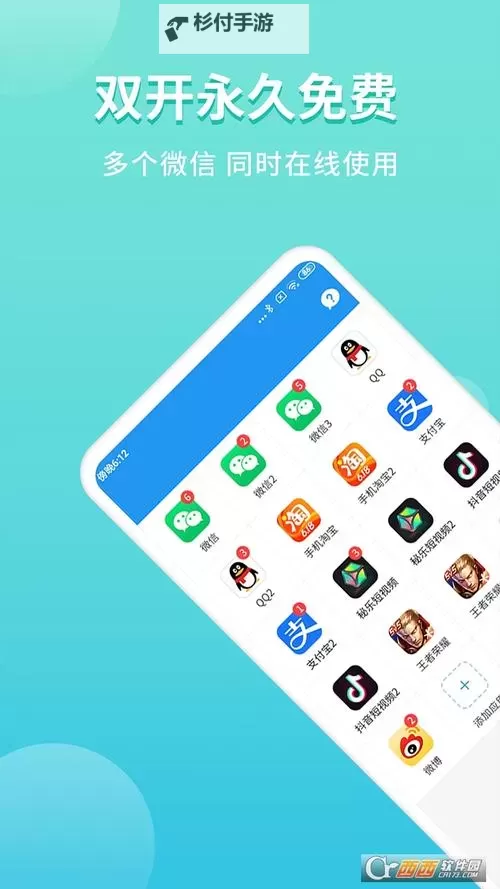 雷霆空袭怎么双开、多开?雷霆空袭双开助手工具下载安装教程图1