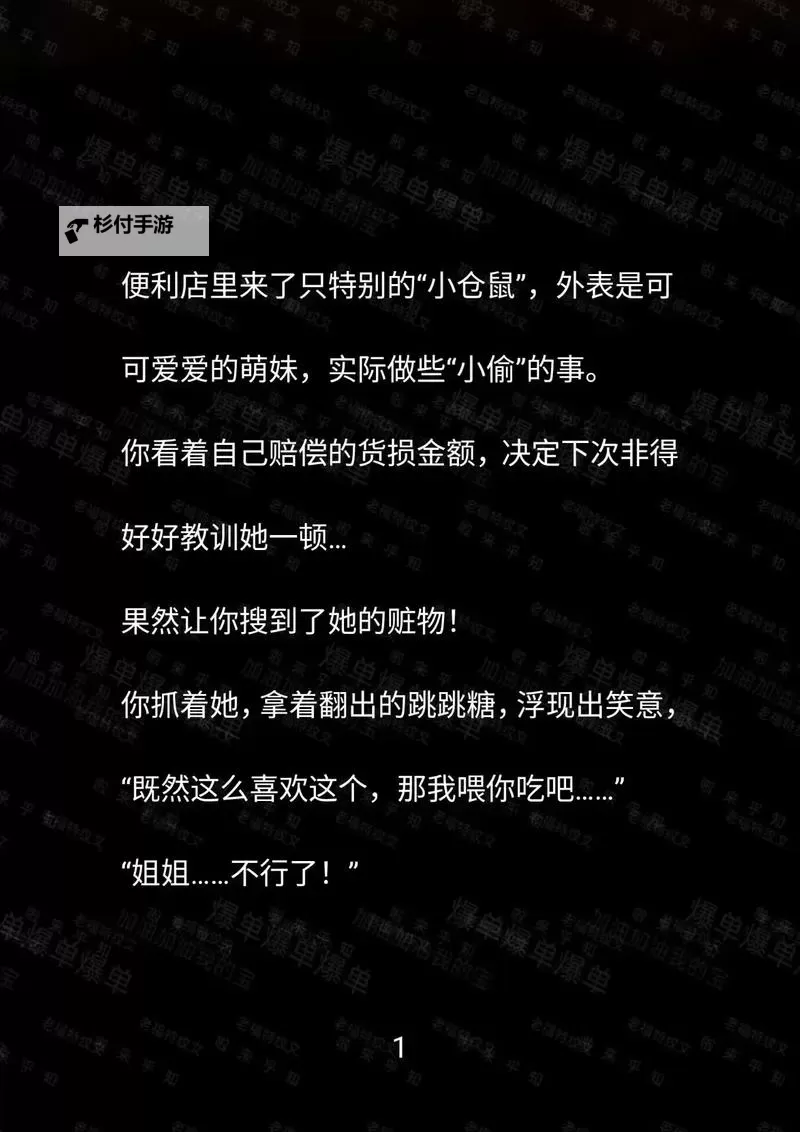 探索H文文亚洲:亚洲地区的多彩文学与文化魅力图1