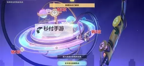 《崩坏星穹铁道》苏乐达热砂海选会场全宝箱收集攻略图1