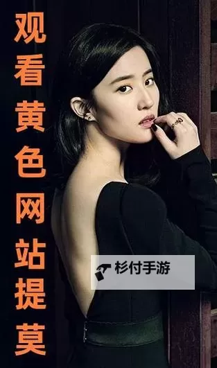 安全观看指南:如何正规、安全地在线观看成人网站图1