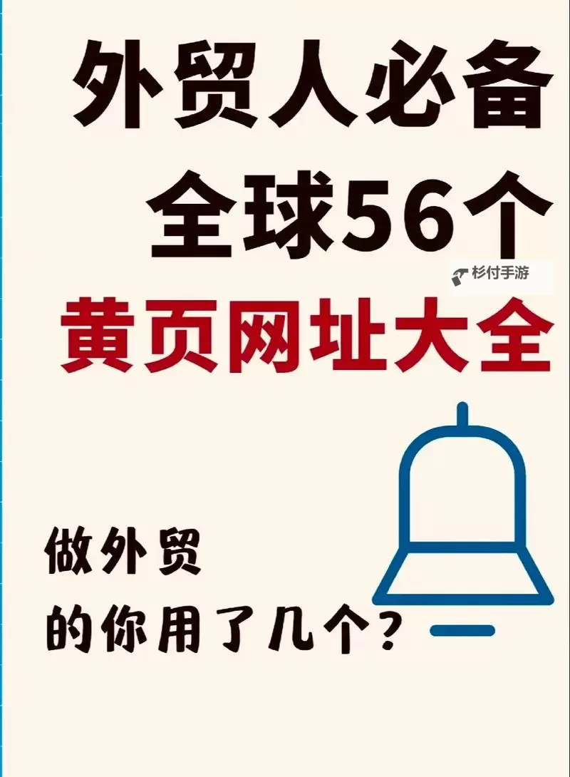 污网站十大免费软件推荐:最佳免费资源排行榜图2