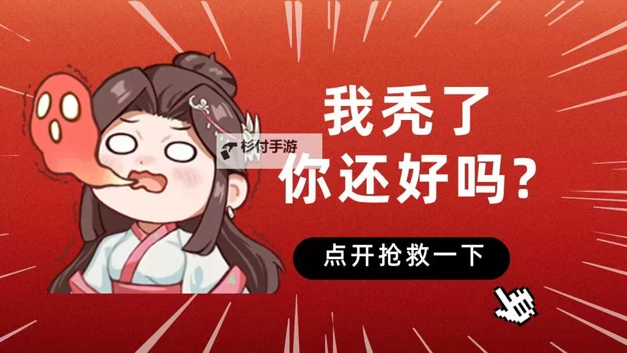 《蜀汉传卧龙篇》平民玩家0氪四周目心得分享!图1