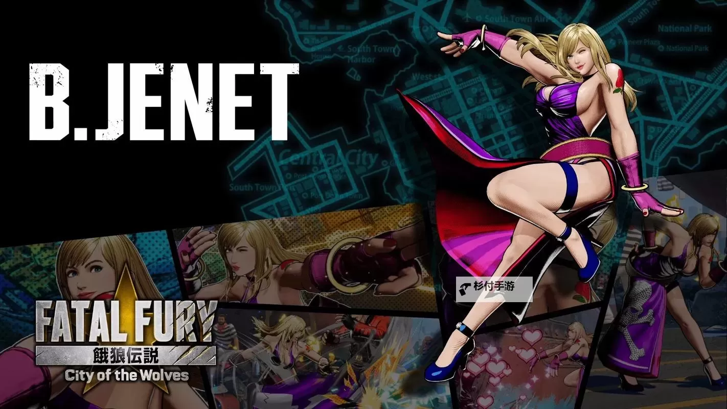 《饿狼传说群狼之城》碧珍妮特基础连段教学 碧珍妮特怎么玩图1