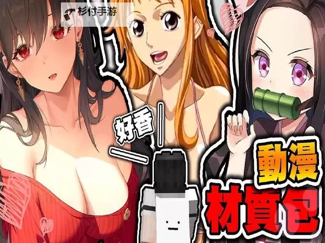 探索五彩缤纷的世界:色的动画片推荐图1