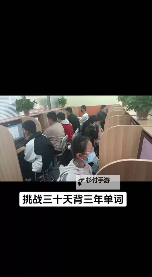 奇趣学习：我如何坐在教授的棒棒上背单词的奇幻经历图1
