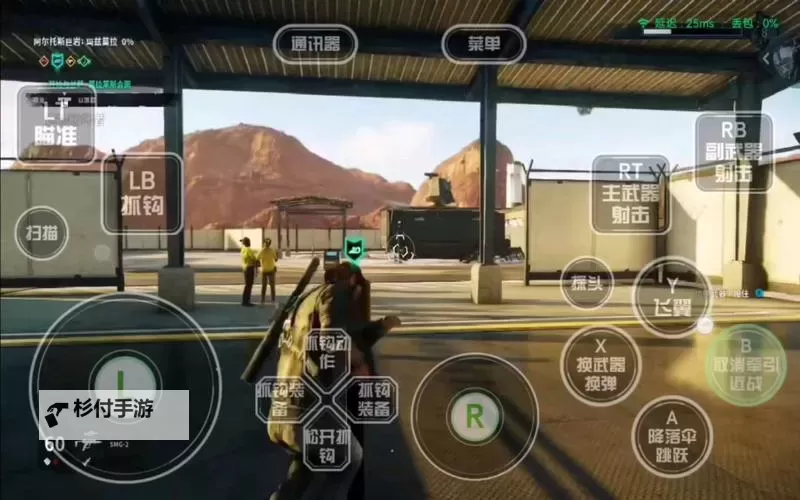 《正当防卫4设置界面中文详解与操作指南》图1