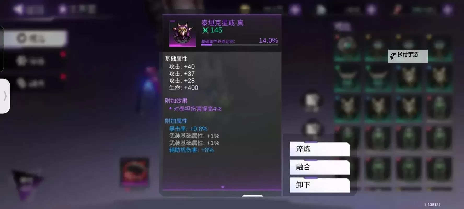 火柴人联盟3怎么双开、多开?火柴人联盟3双开助手工具下载安装教程图1